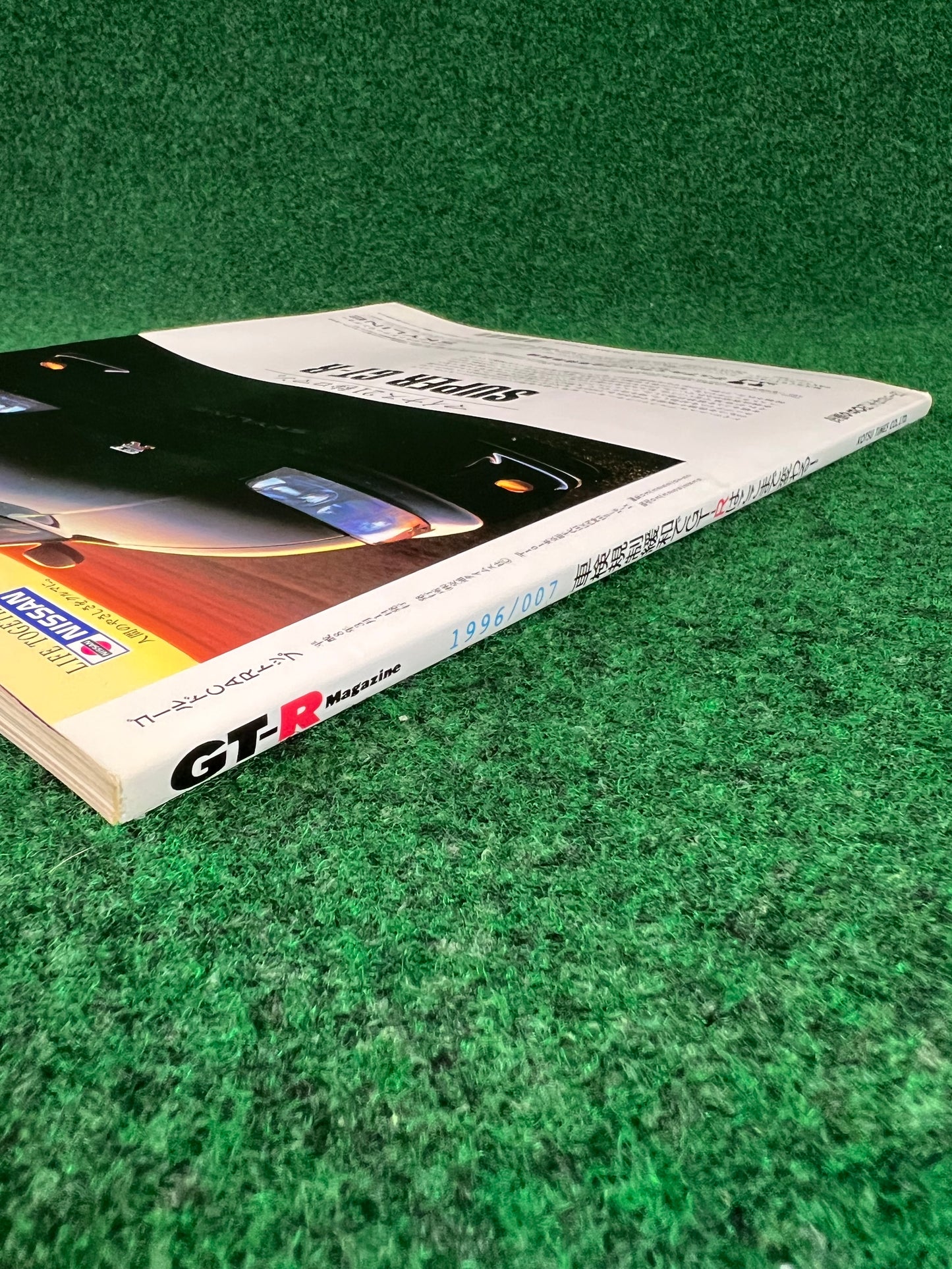 GT-R Magazine - Vol. 007