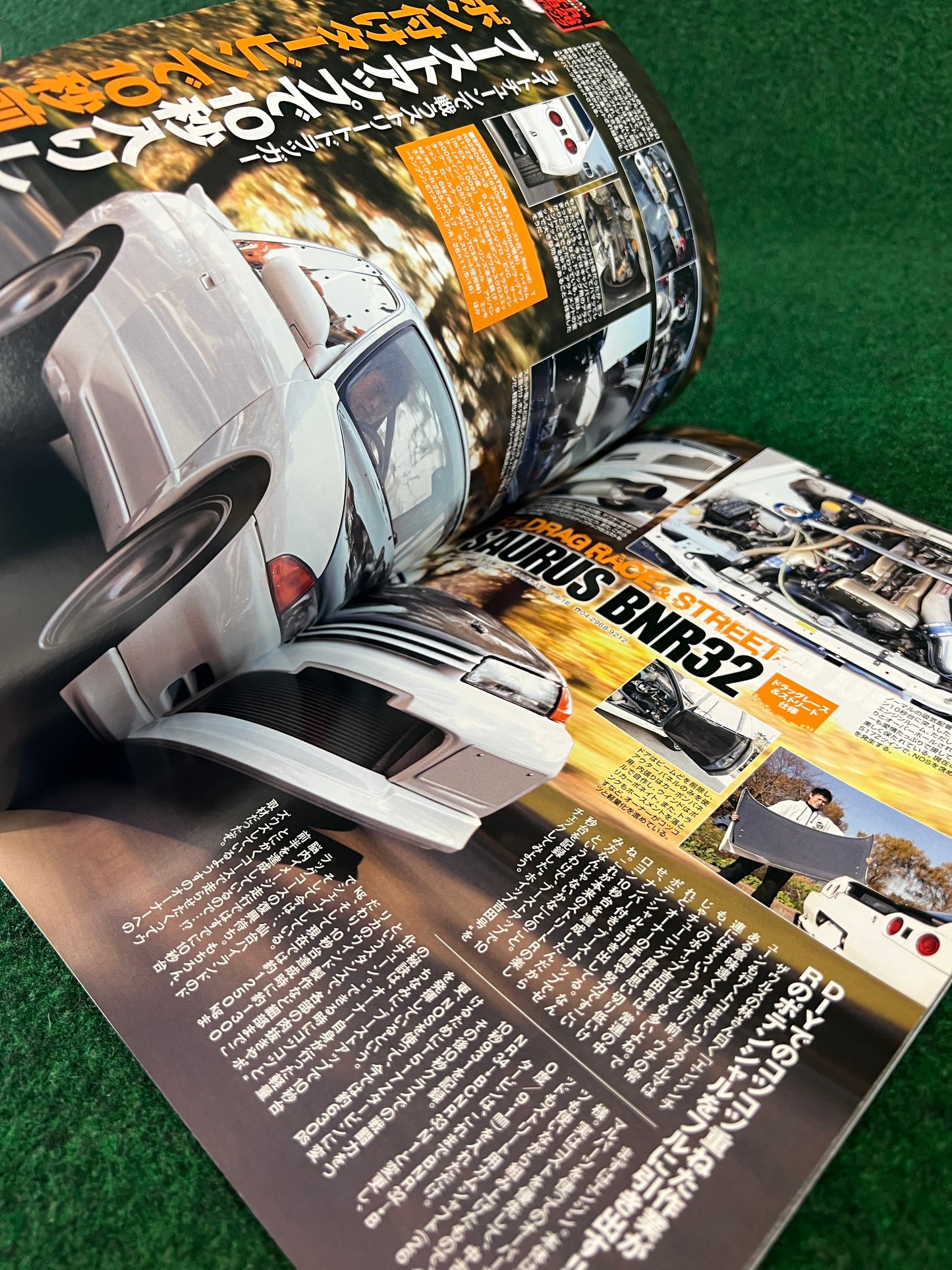 Option2 Magazine - February 2012