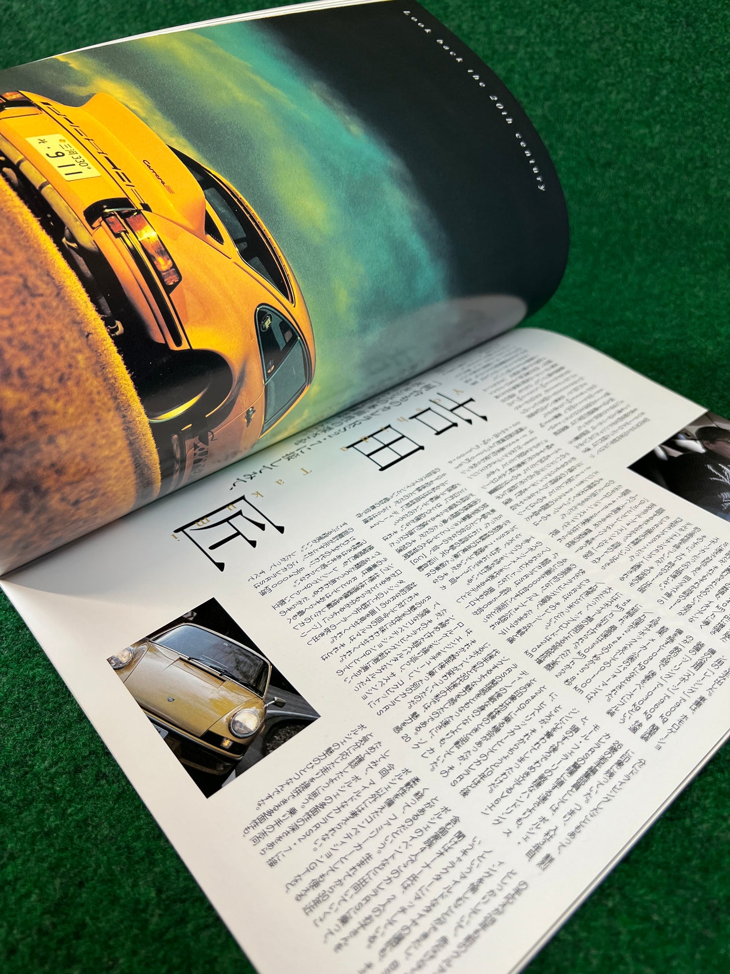 911 Days - Porsche Nine Eleven Magazine: Vol. 3