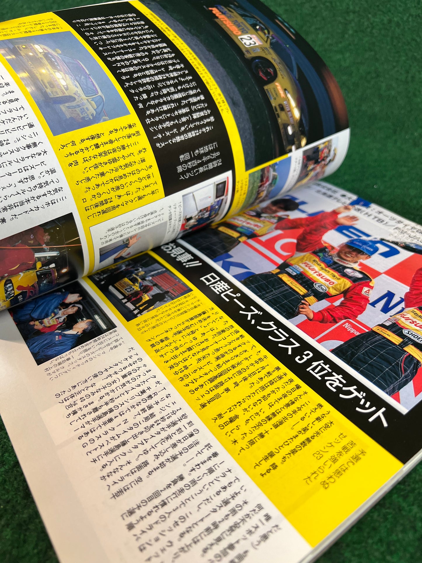 GT-R Club Magazine - Vol. 9 & 10