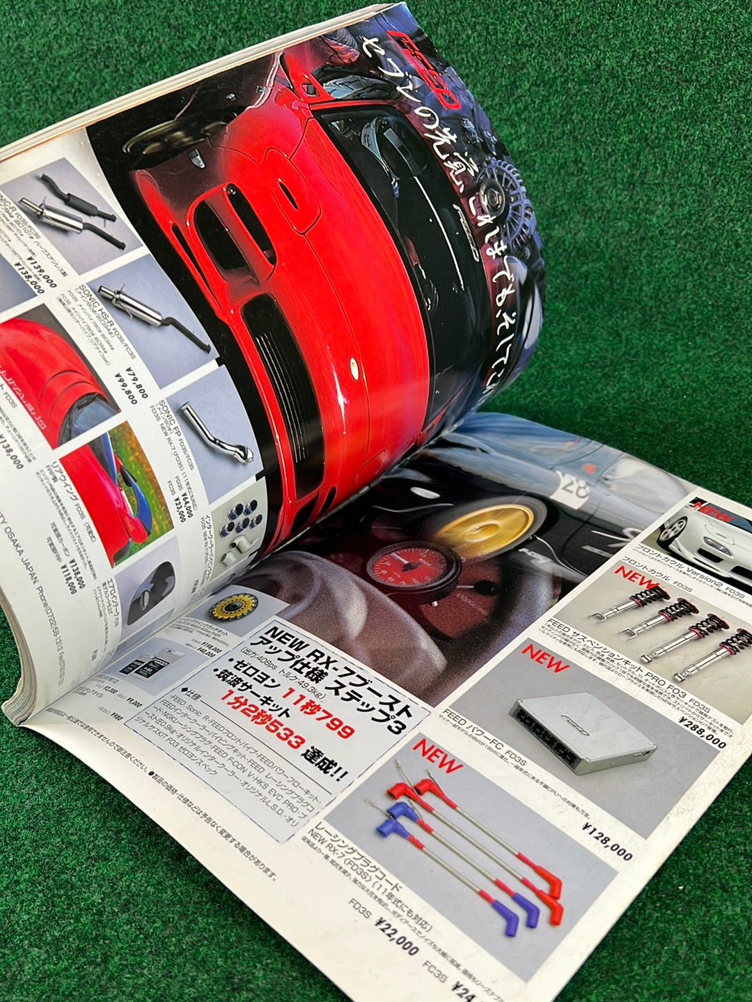 RX7 Magazine - No. 001 through No. 005