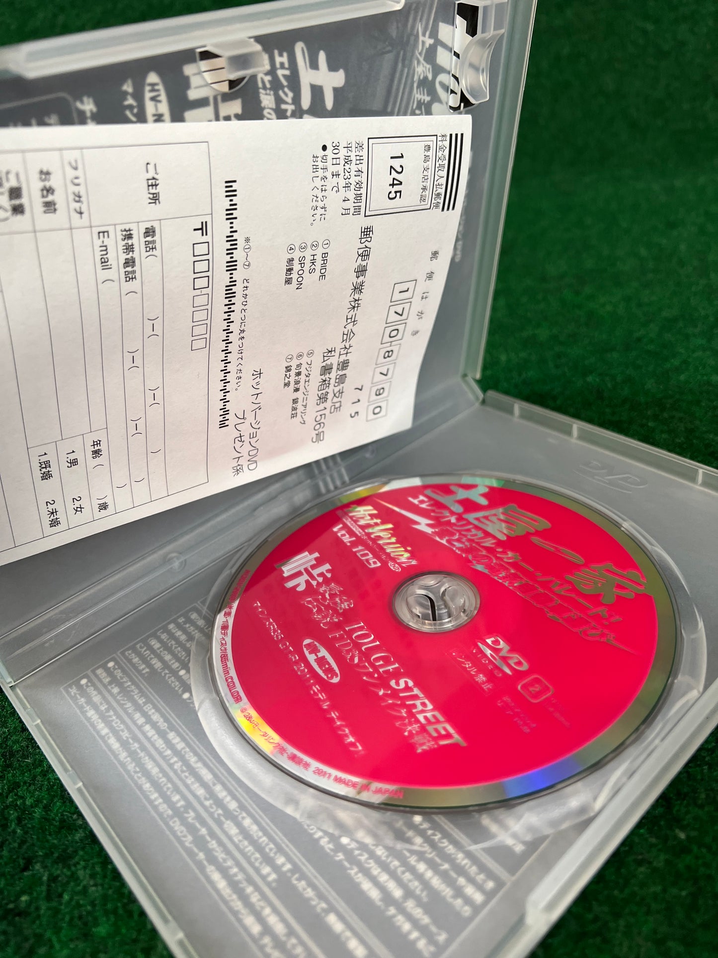 Hot Version DVD - Vol. 109