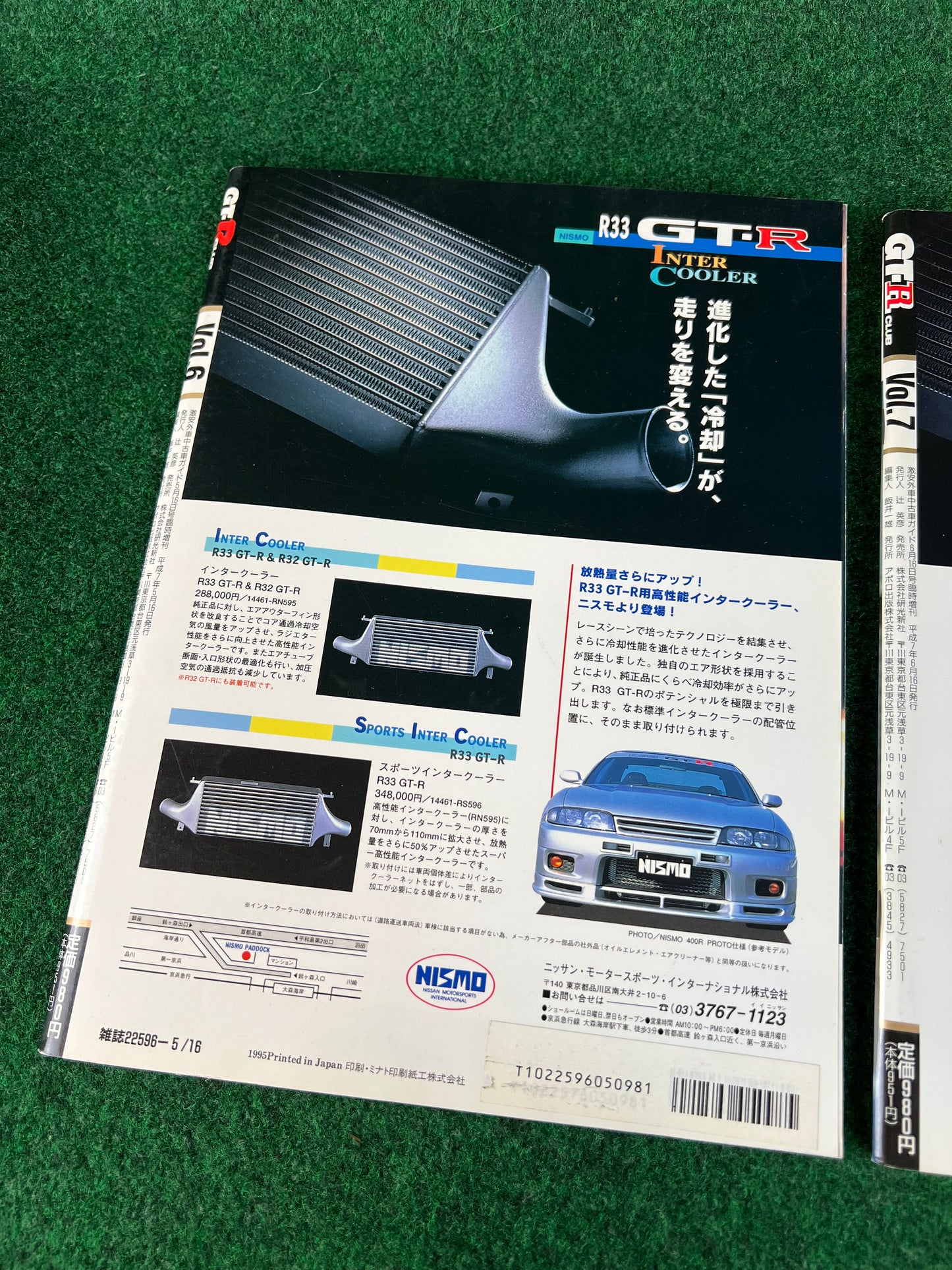 GT-R Club Magazine - Vol. 6 & 7