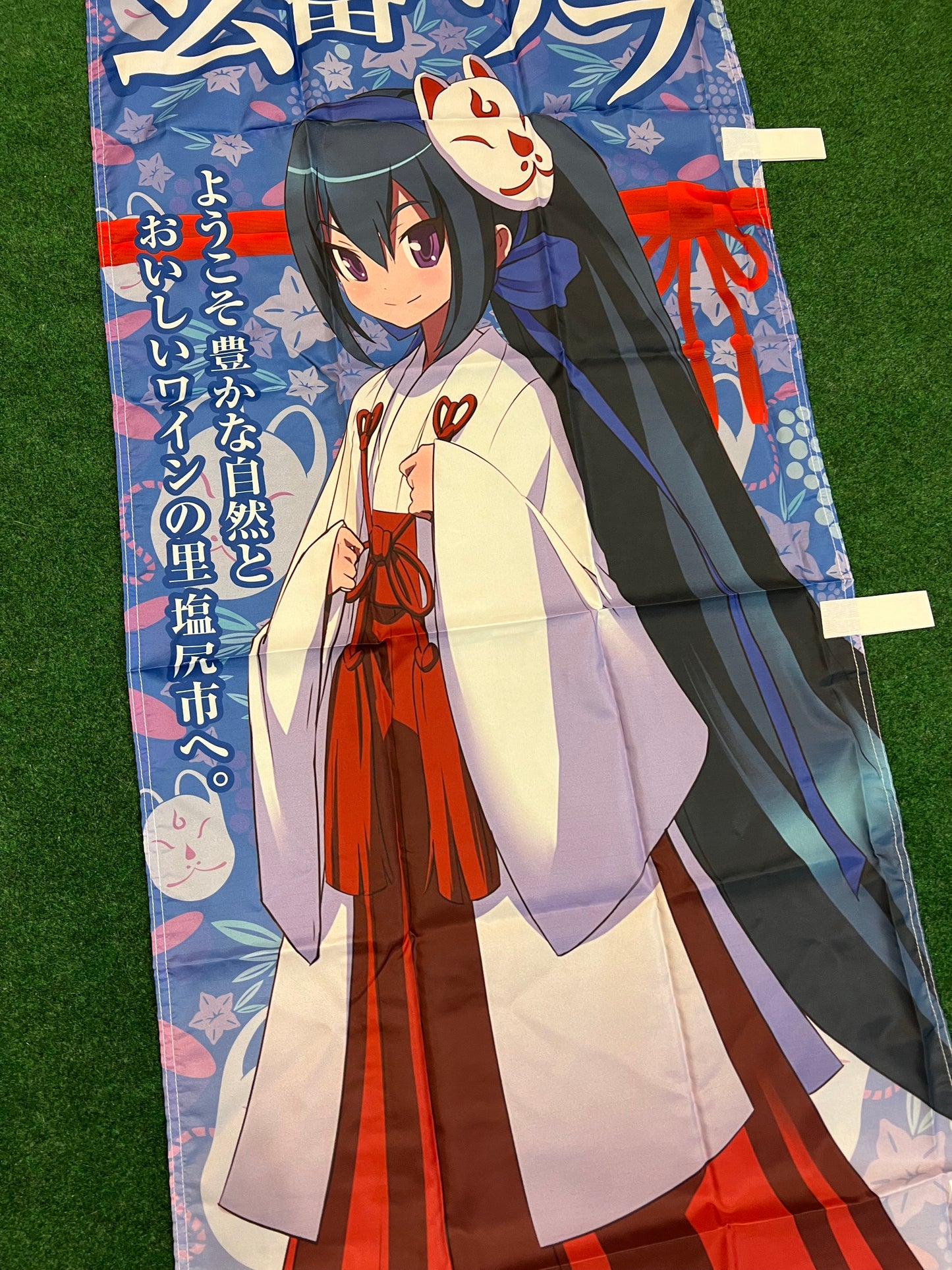 Suwahime Project Sara Genba Advertising Nobori