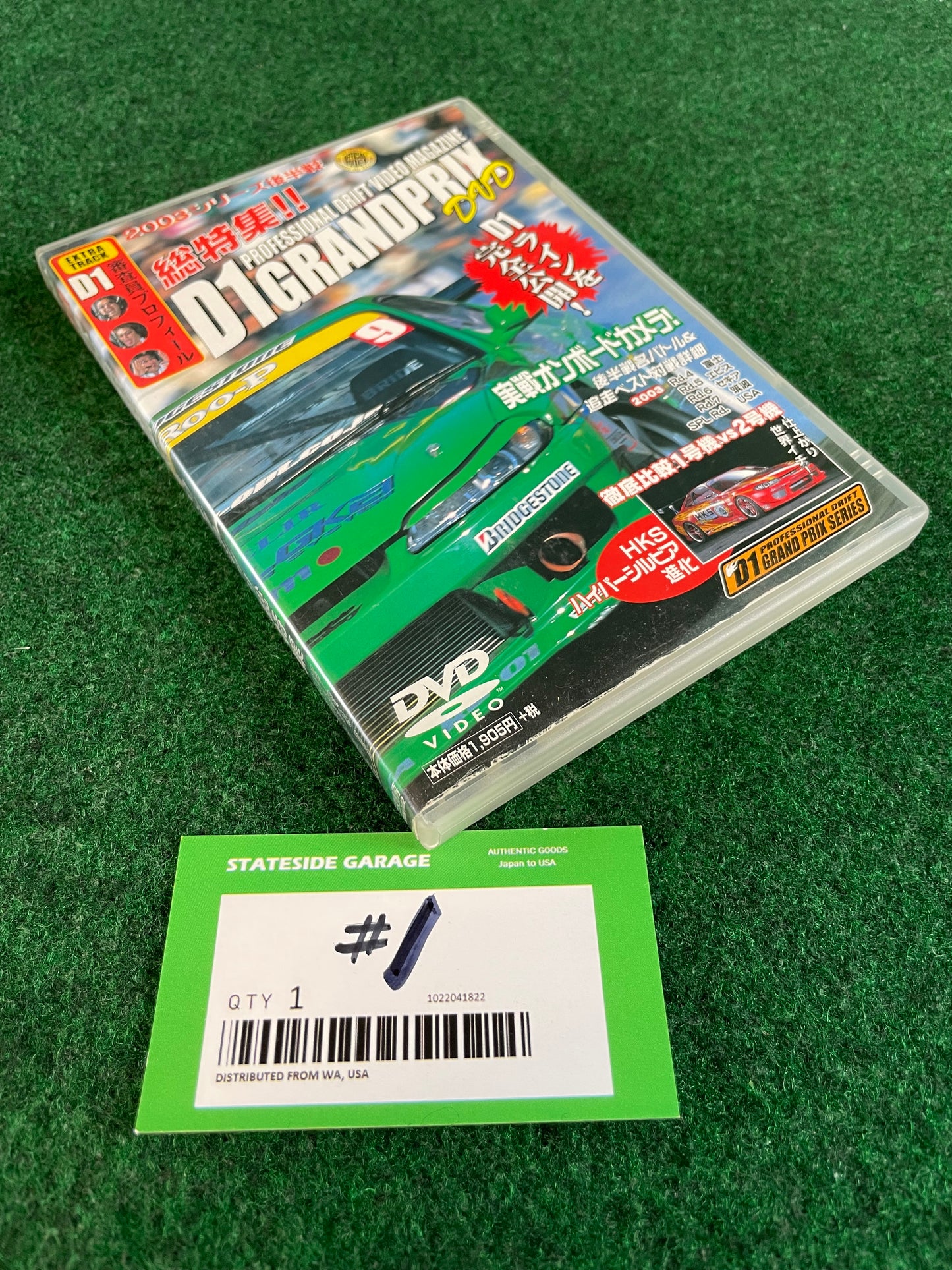 Option Video DVD - 2003 D1 Grand Prix Series Rd. 4-7 & USA (1) DVD