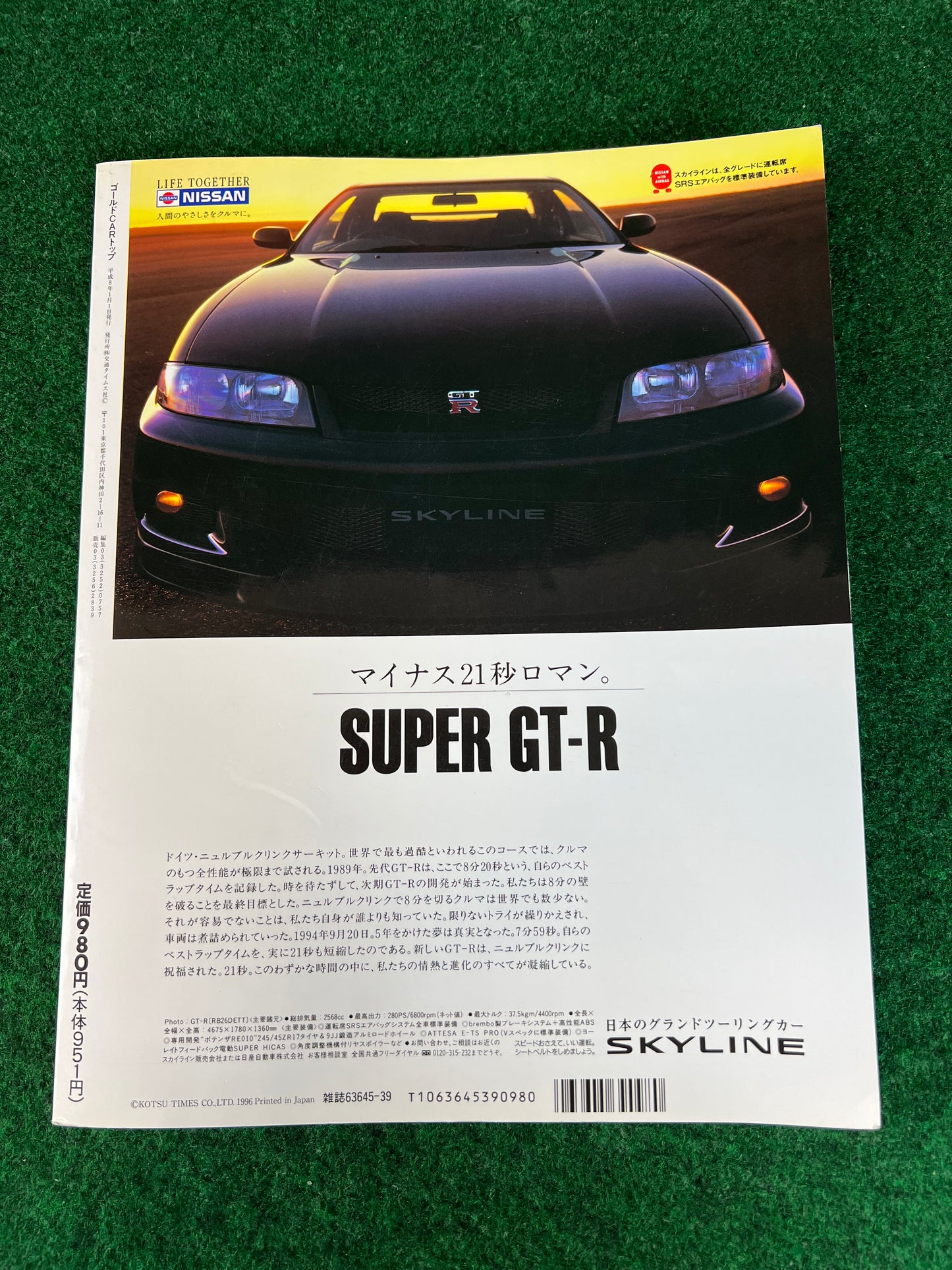 GT-R Magazine - Vol. 006