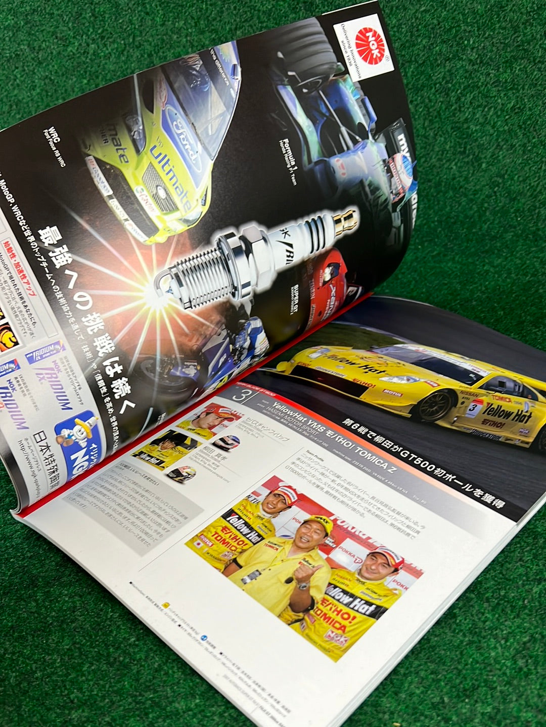 2007 AUTOBACS SuperGT Fuji Speedway GT Round 9 Official Race Program and Towel Set