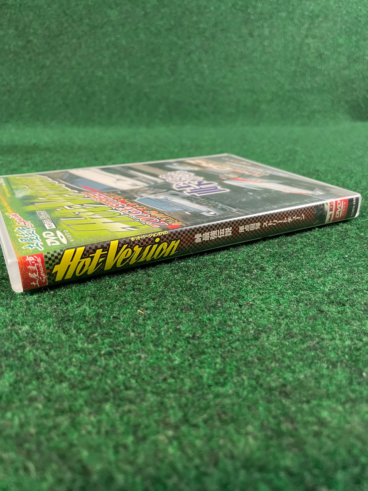 Hot Version DVD - Vol. 105