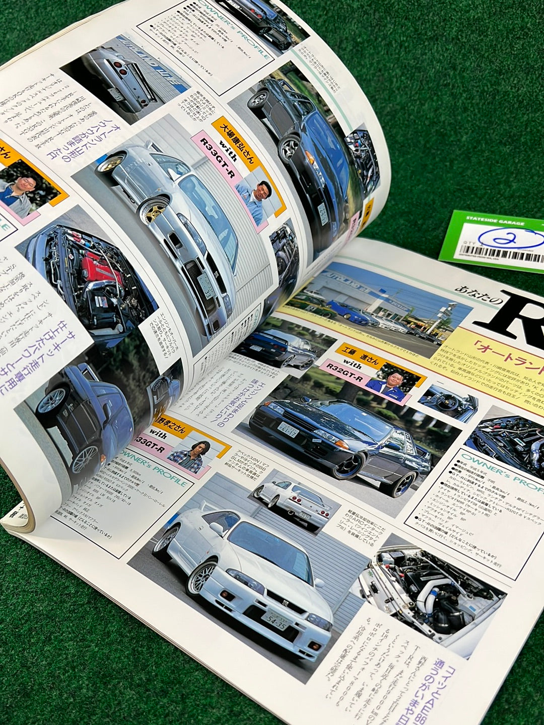 GT-R Magazine - 1997 Vol. 015