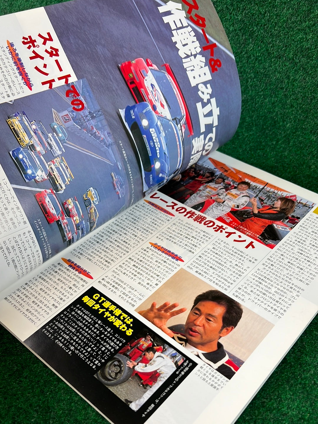 Techno Auto Magazine (#2) - 2001 Vol. 4