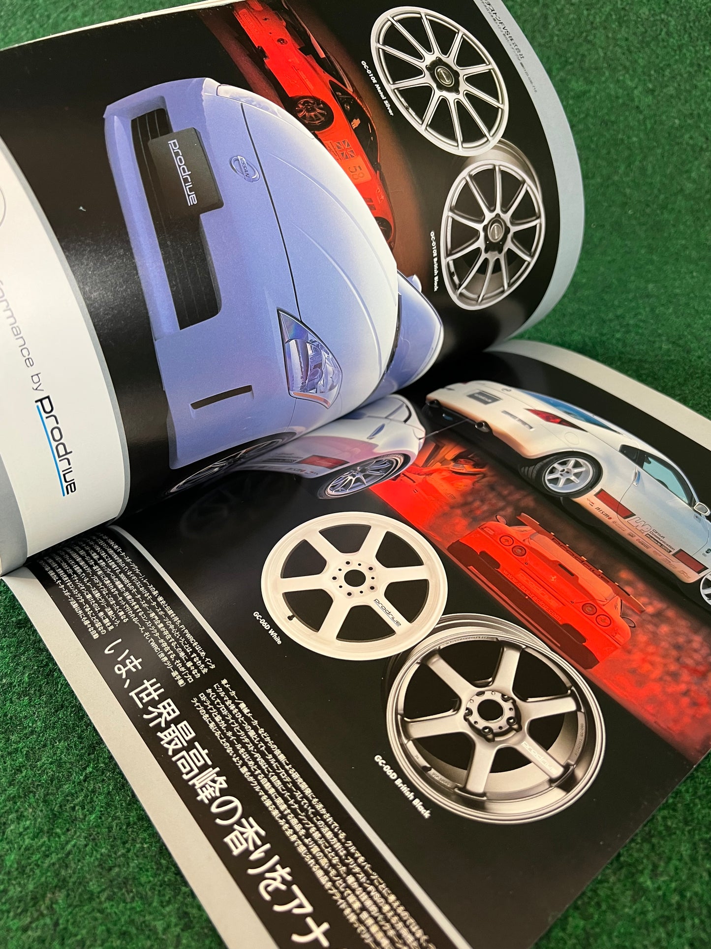 Z33 Nissan Fairlady Z - Dress Up & Lighting Guide Magazine