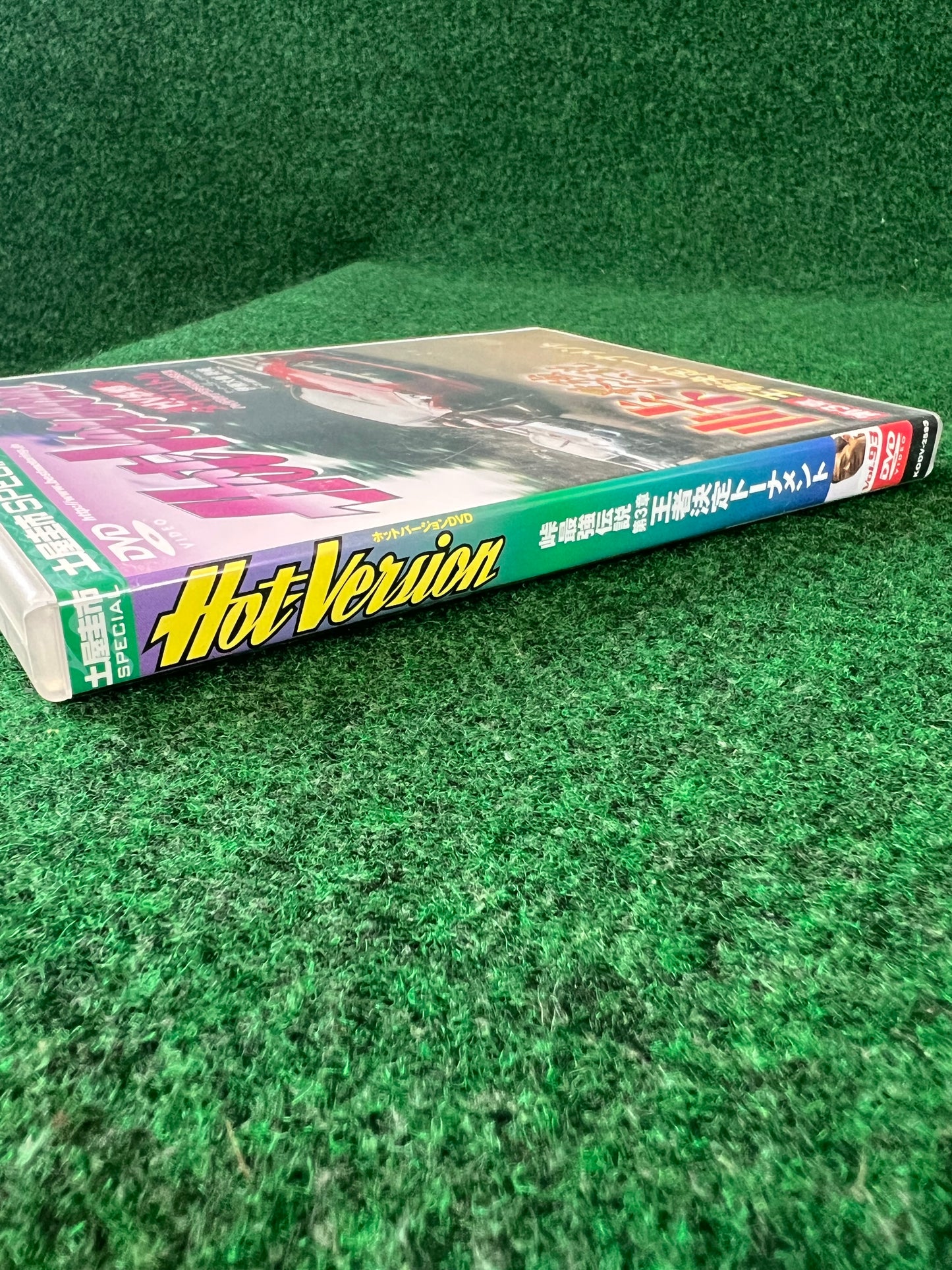 Hot Version DVD - Vol. 93