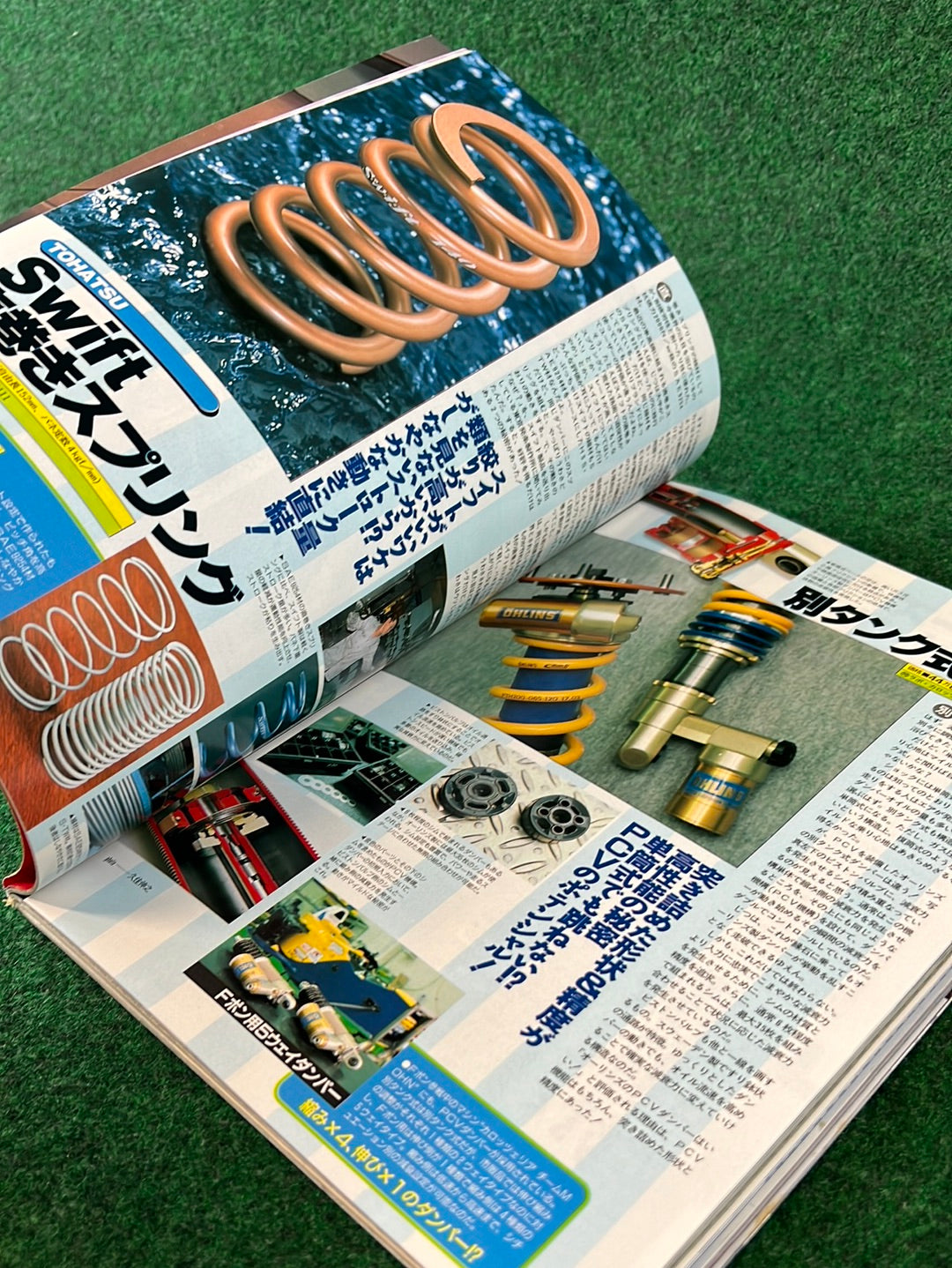 CARBOY Magazine - August 2003