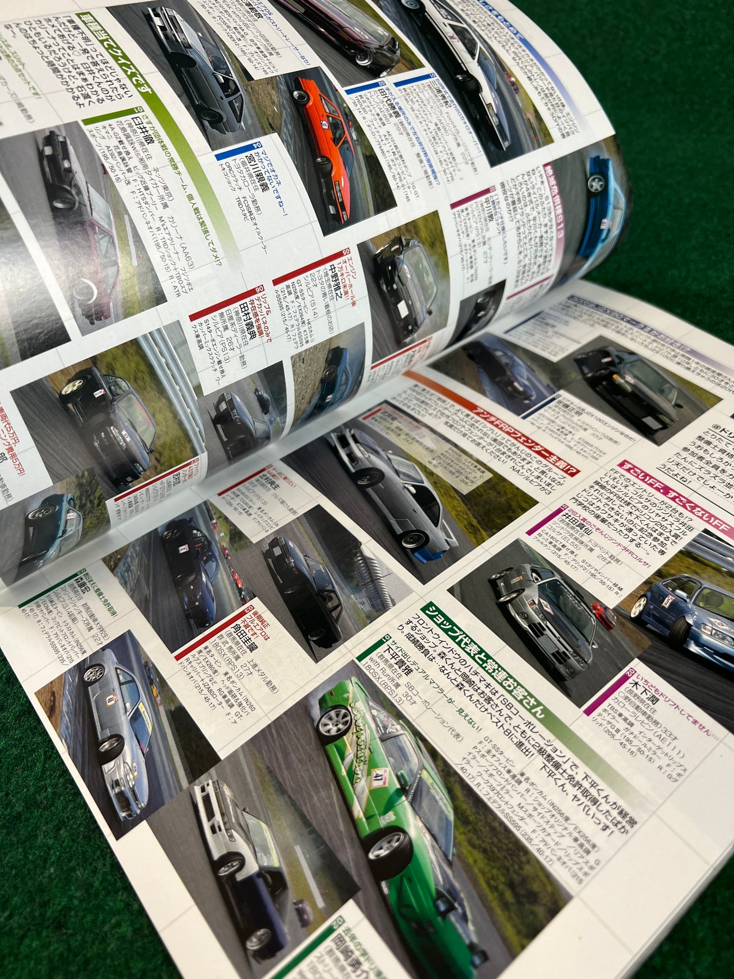 Drift Tengoku Magazine - July 2008
