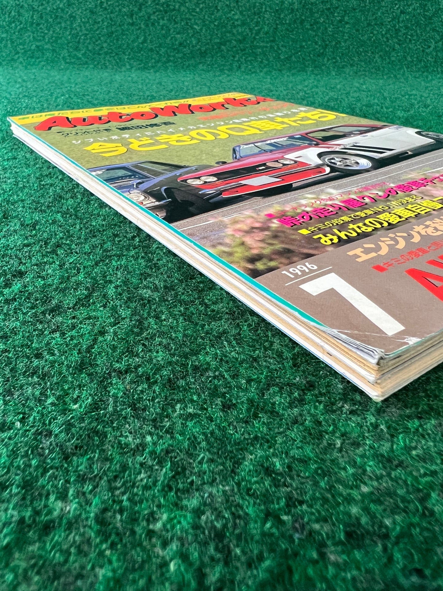 Autoworks Magazine - July 1996