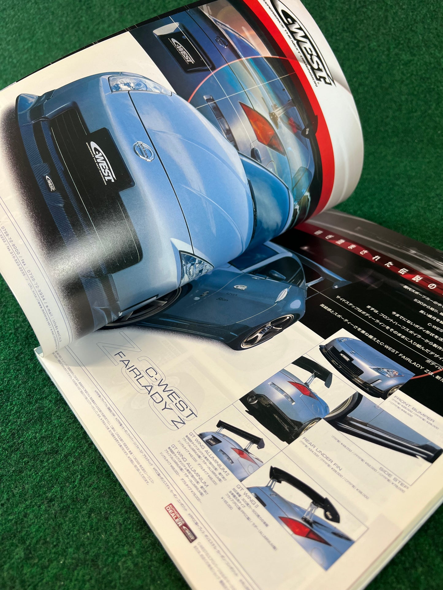 Hyper Rev Magazine - Nissan Fairlady Z Vol. 82 No. 2