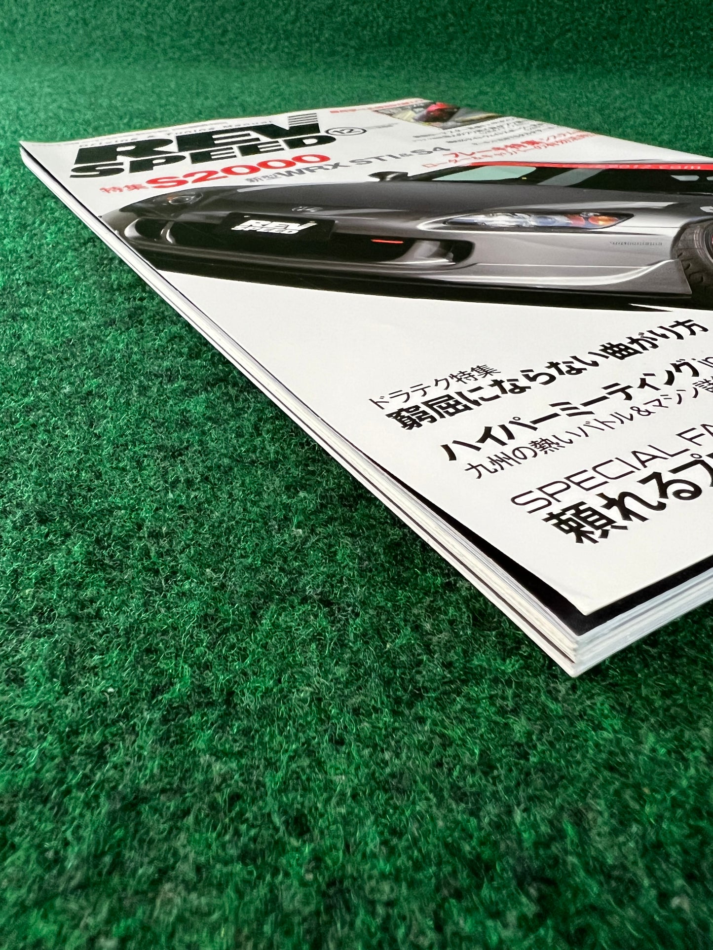 REVSpeed Magazine - December 2014