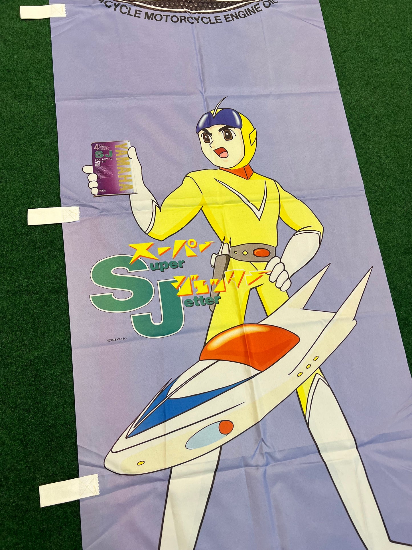 Yamaha - SJ Motorcycle Oil Super Jetter Advertising Nobori