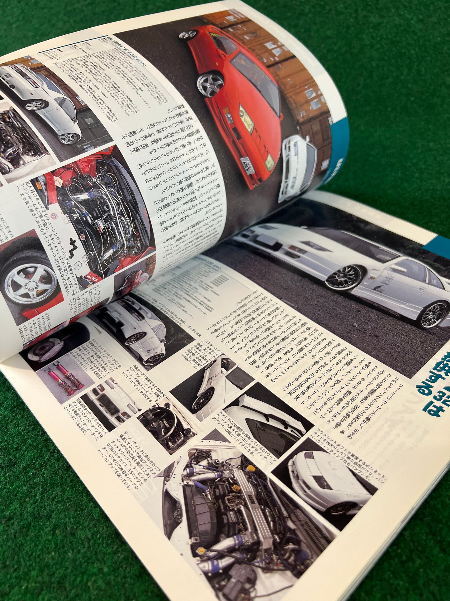 Hyper Rev Magazine - Nissan Fairlady Z Vol. 82 No. 2