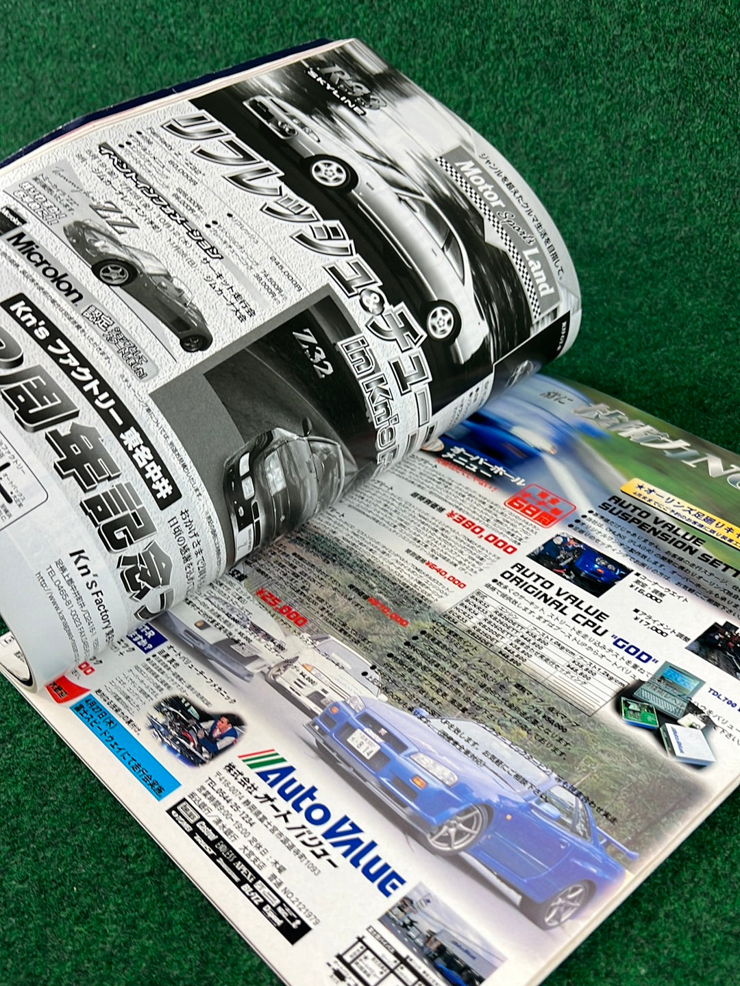 GT-R Magazine - (Damaged) 2000 Vol. 032 & 2002 042 Set