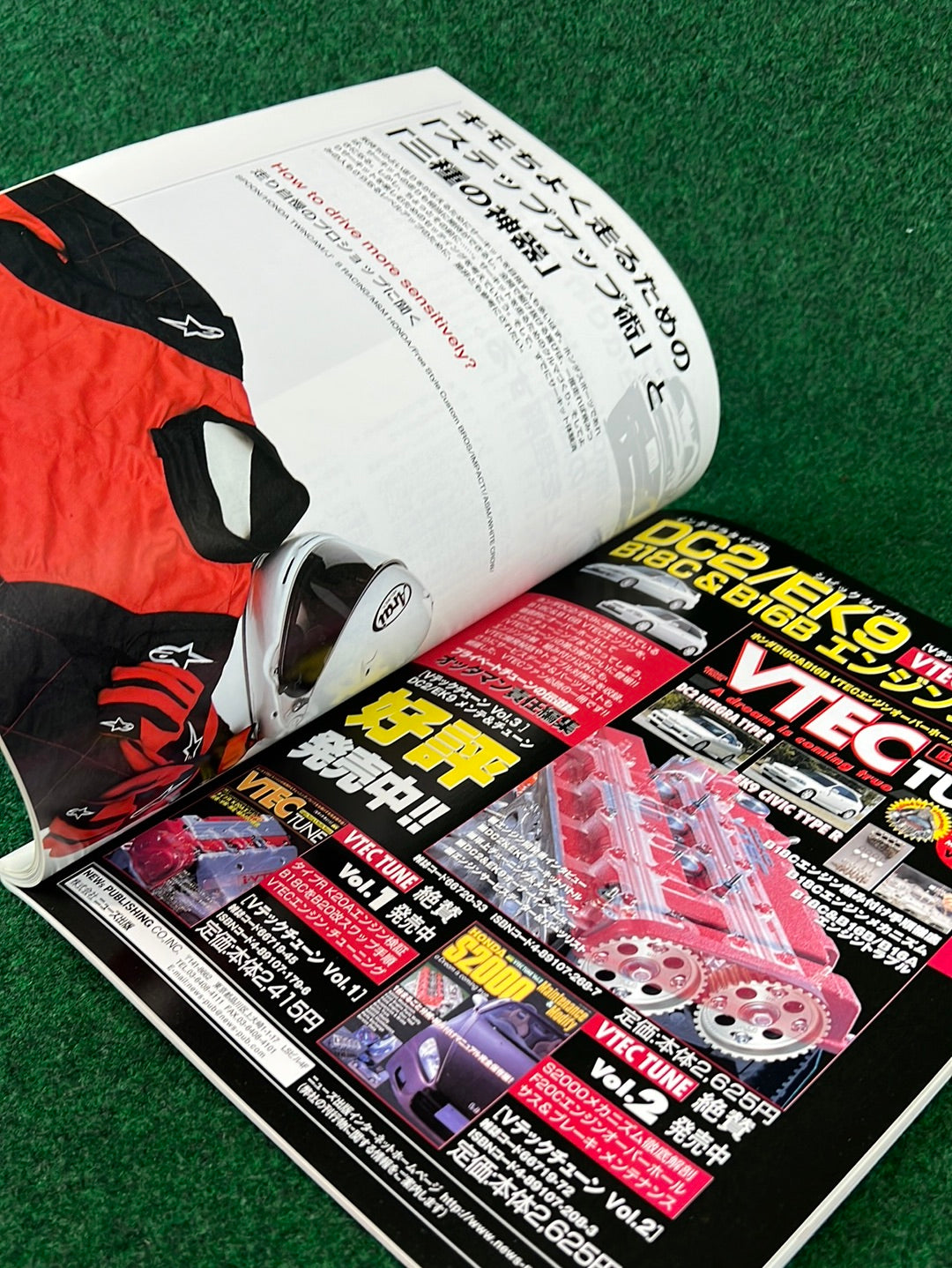 VTEC SPORTS Magazine - Vol. 024