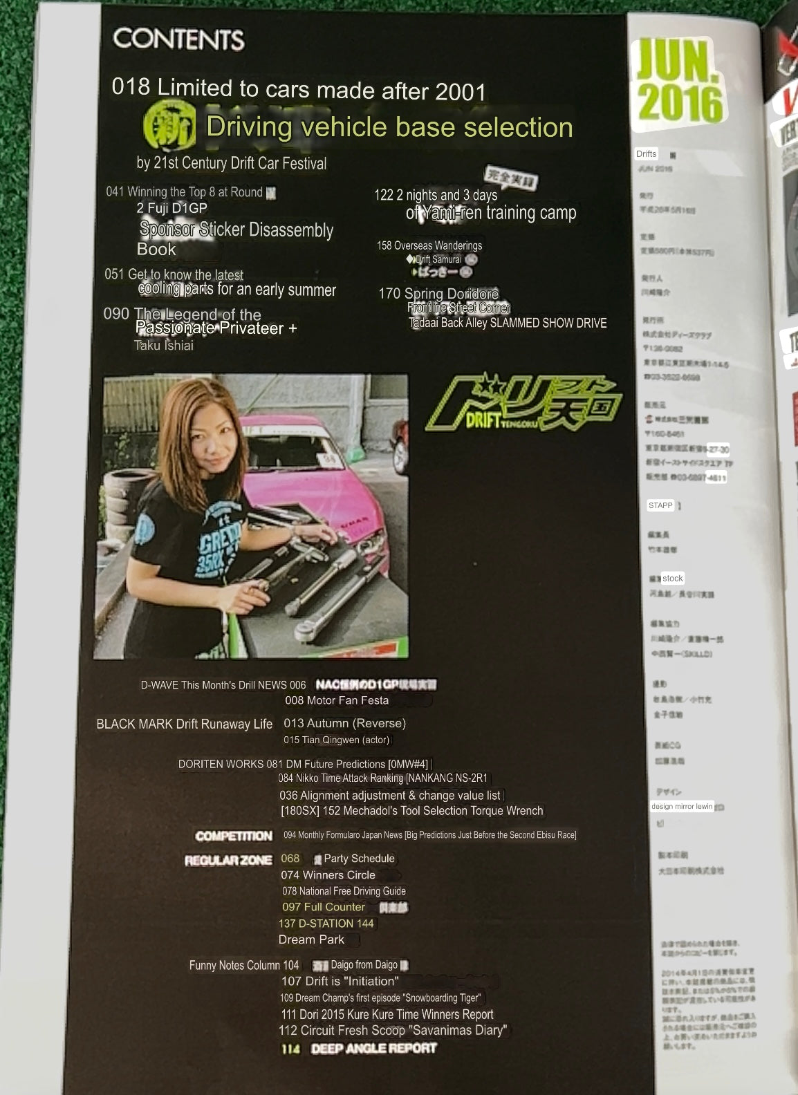 Drift Tengoku Magazine - June 2016