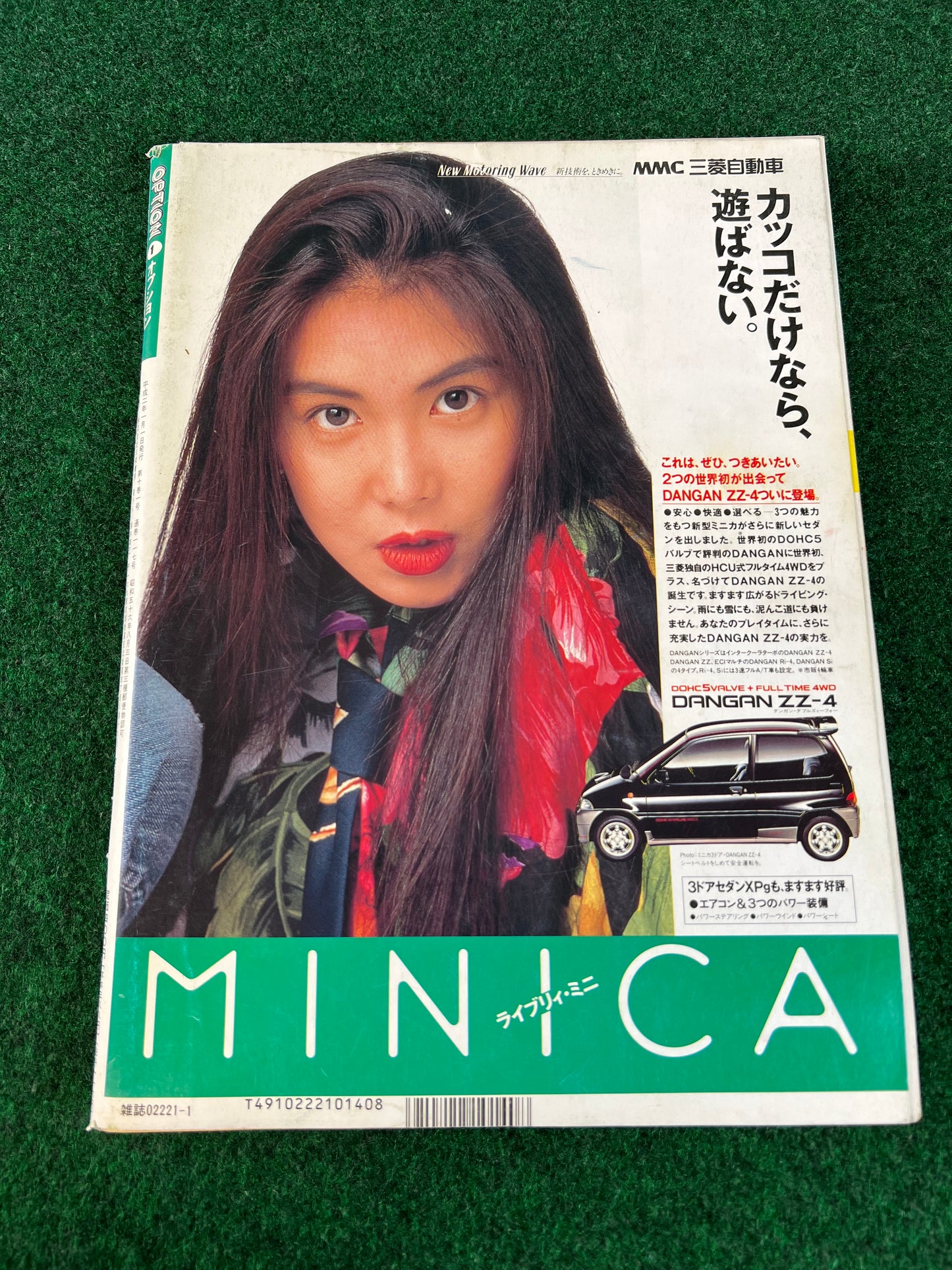 Option Magazine - January 1990
