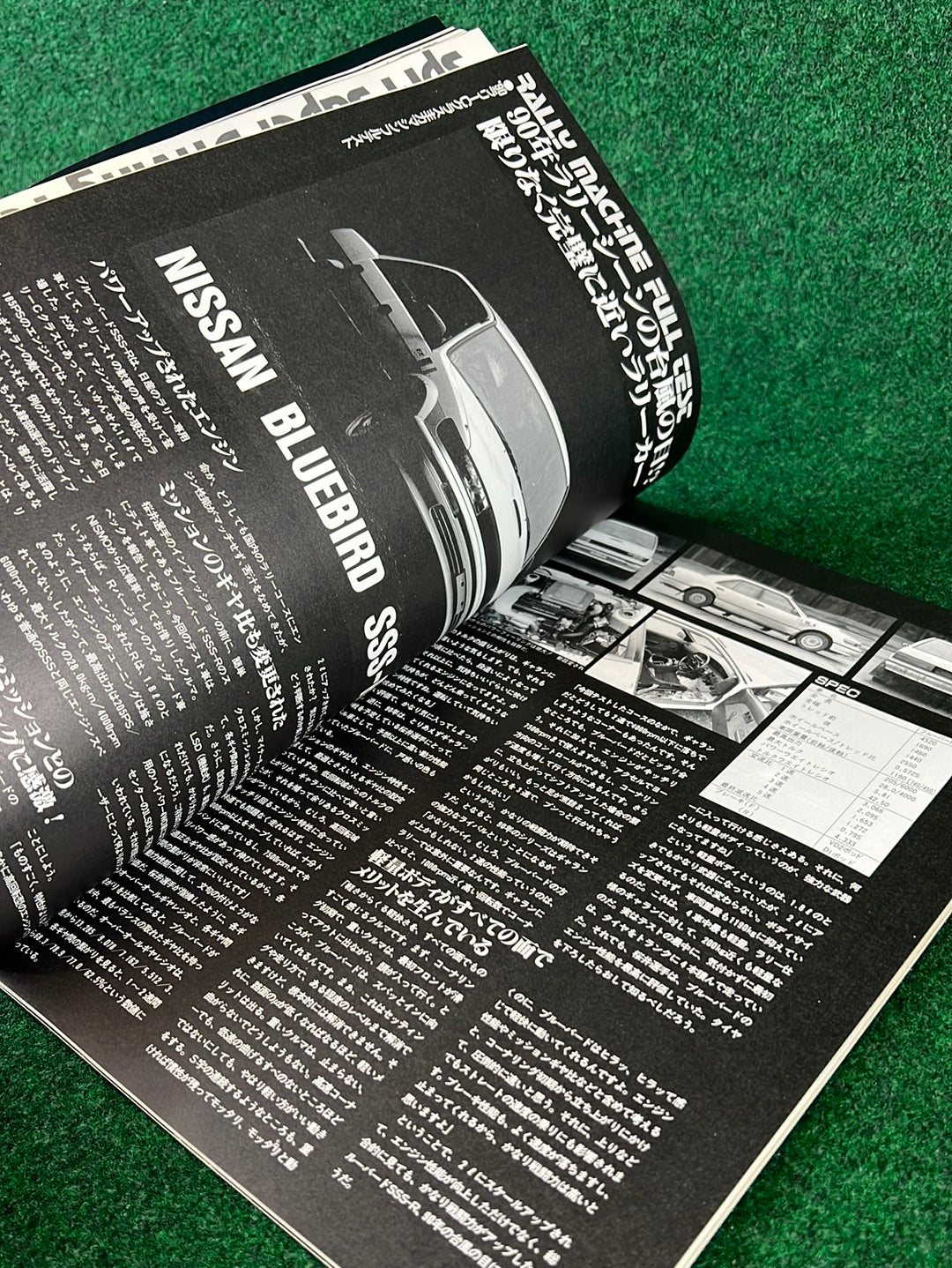 Speed Mind Magazine - March 1990