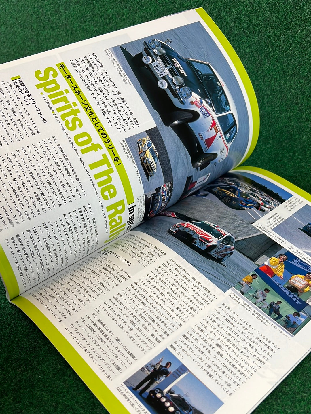 Techno Auto Magazine (#2) - 2001 Vol. 2