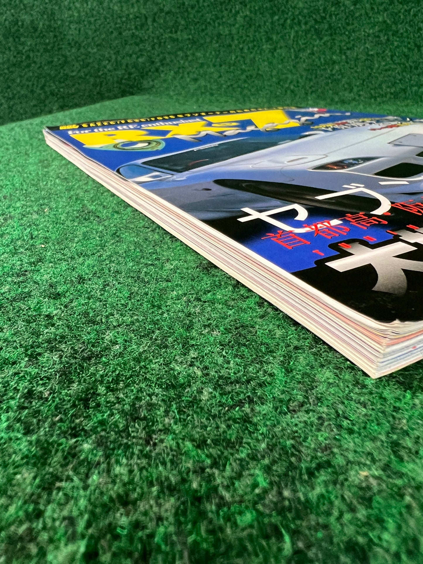 RX-7 Magazine - Vol. 003