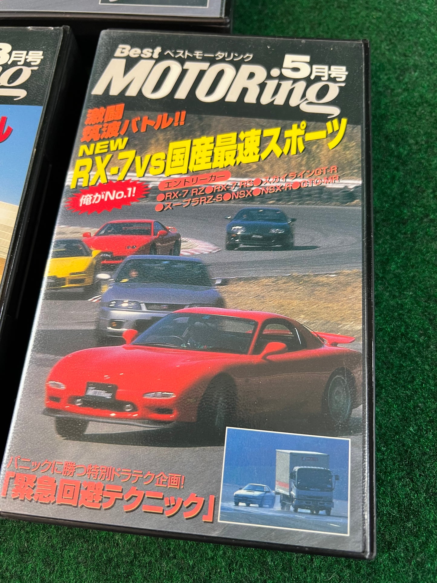 Best Motoring VHS - January, March & May 1996