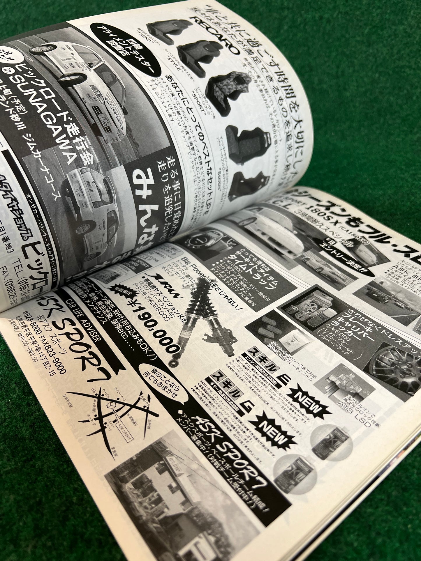 Auto One (Hokkaido) Magazine August & September 1997 Set