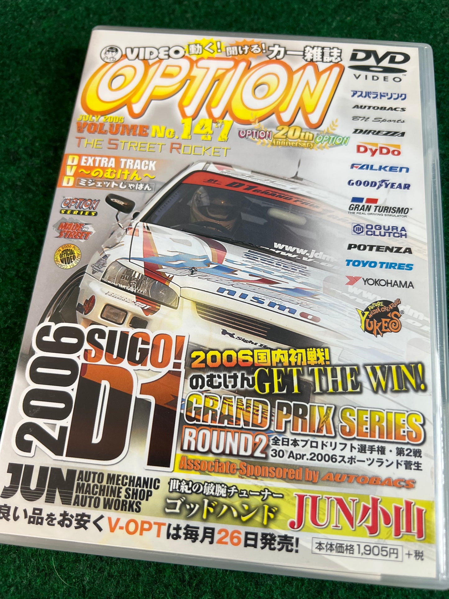 Option Video DVD - Vol. 148
