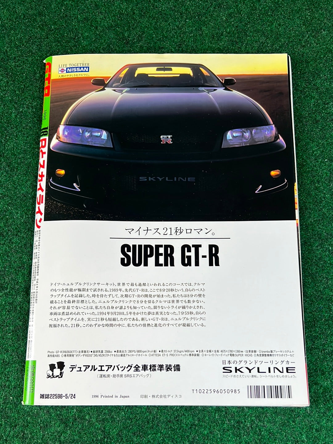 GT-R Club Magazine - Vol. 18