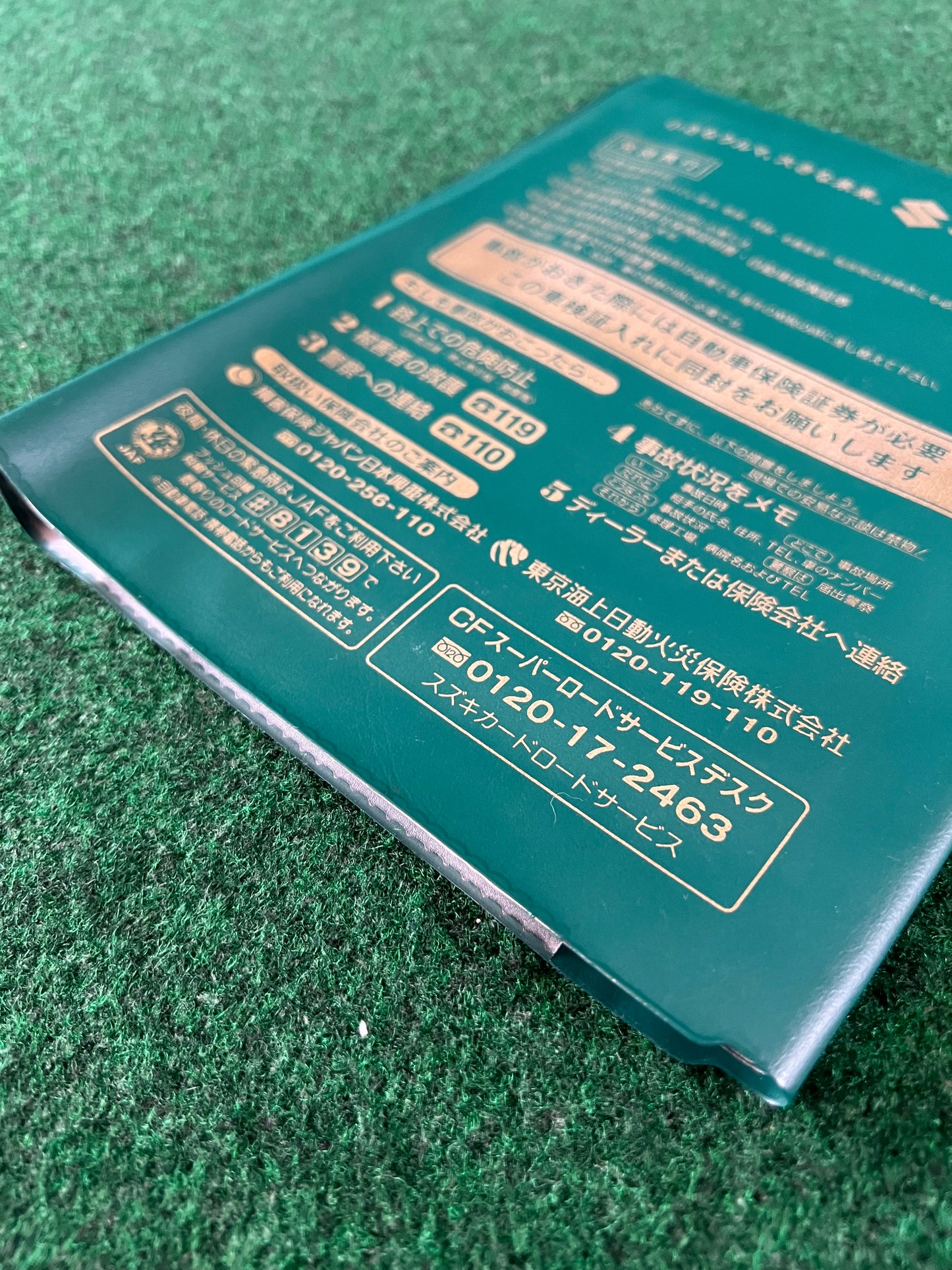 Suzuki Motor Sales Kanagawa Dealer Vehicle Document Folder