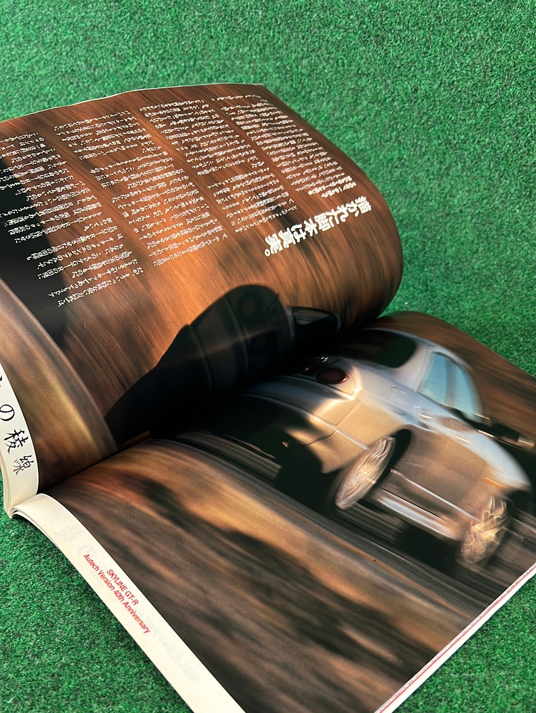 GT-R Magazine - 1998 Vol. 019
