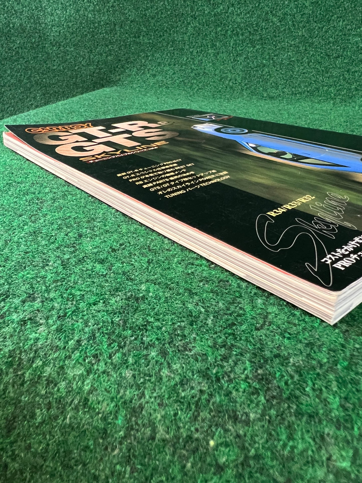 Carboy - Nissan Skyline GT-R & GTST Magazine