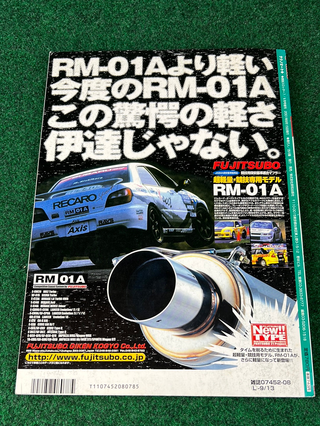 Techno Auto Magazine - 2001 Vol. 2