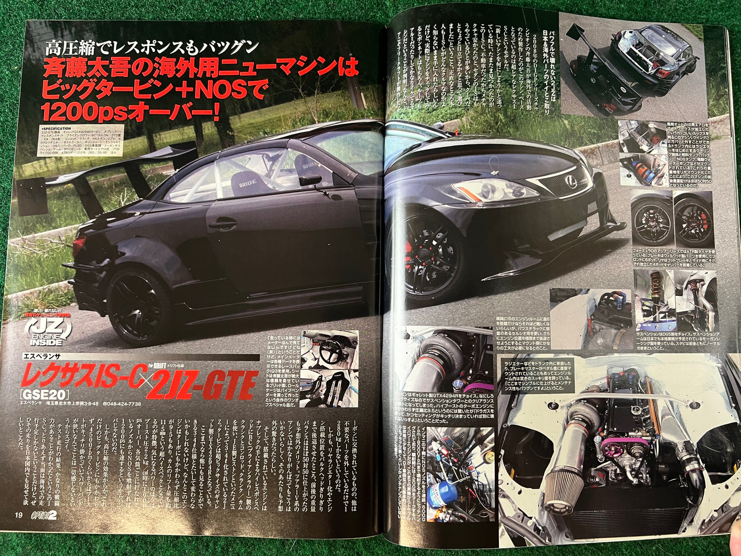 Option2 Magazine - June 2012
