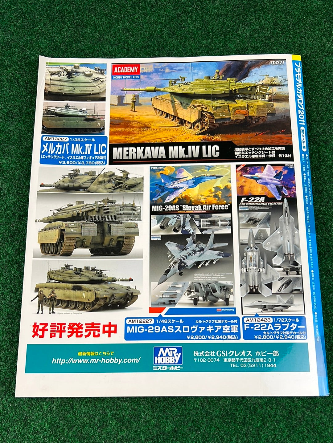 Plastic Model Catalog 2011