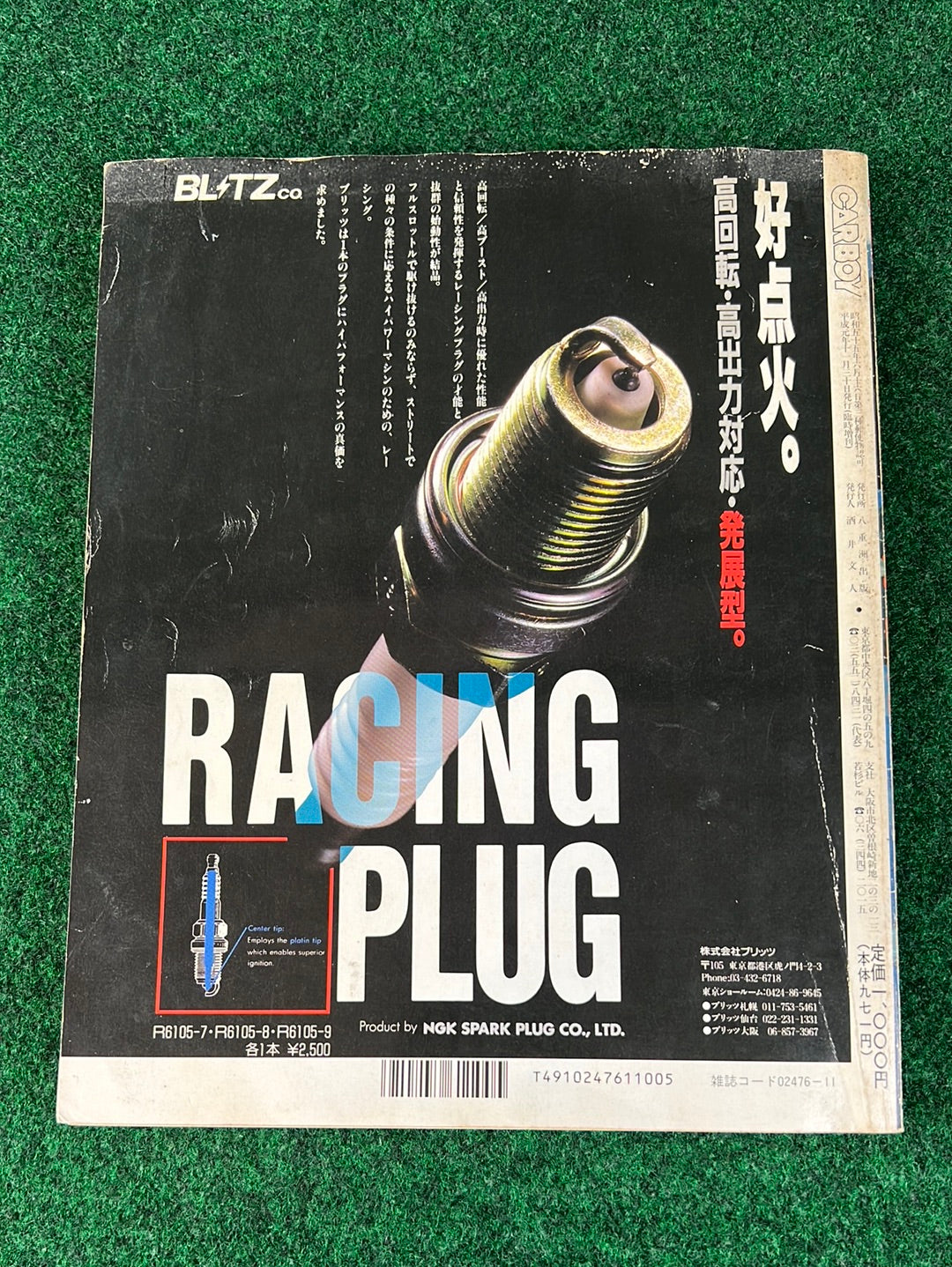 CARBOY Magazine - Tunelife Stylebook - November 1989