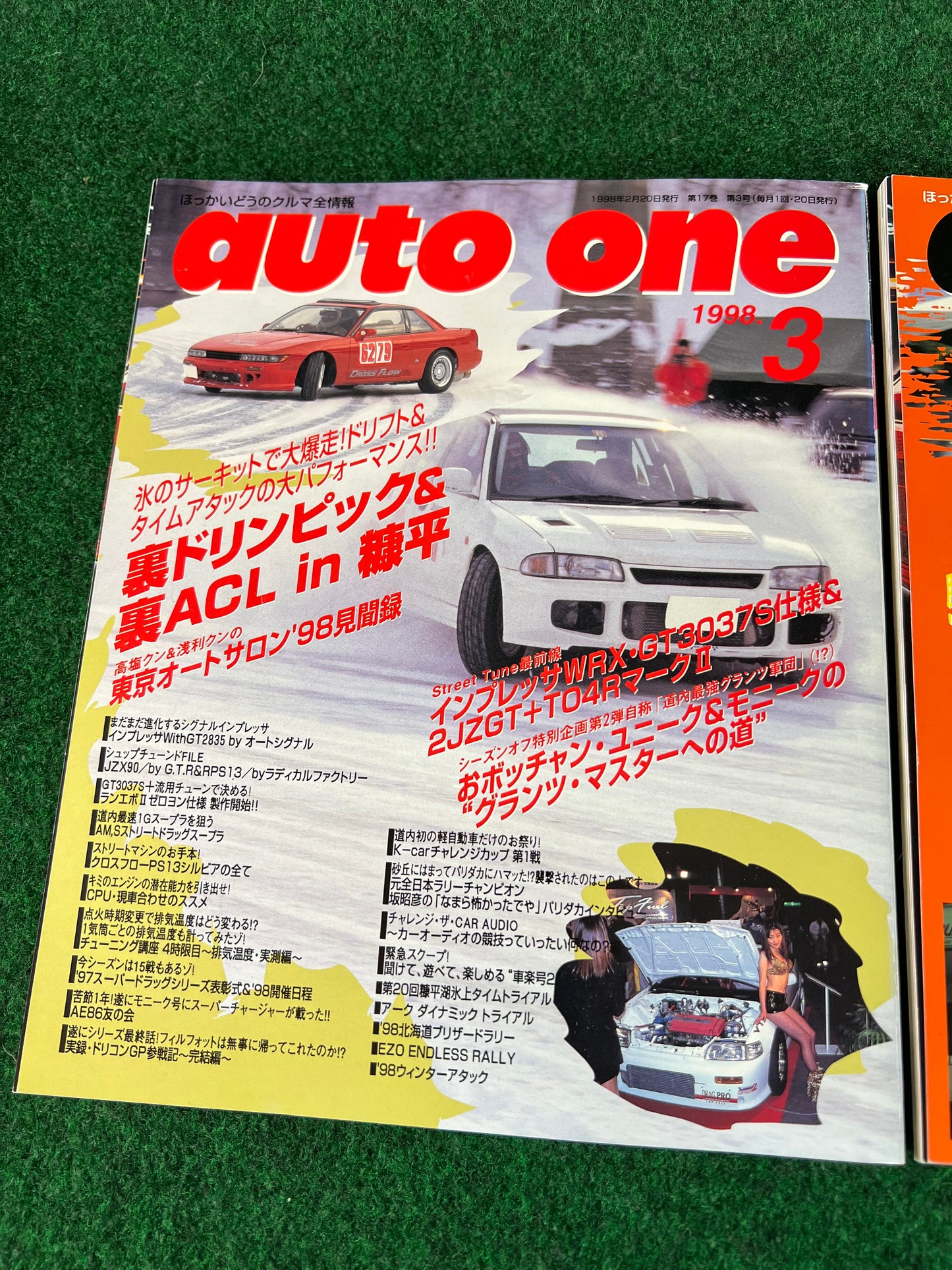 Auto One (Hokkaido) Magazine February & March 1998 Set
