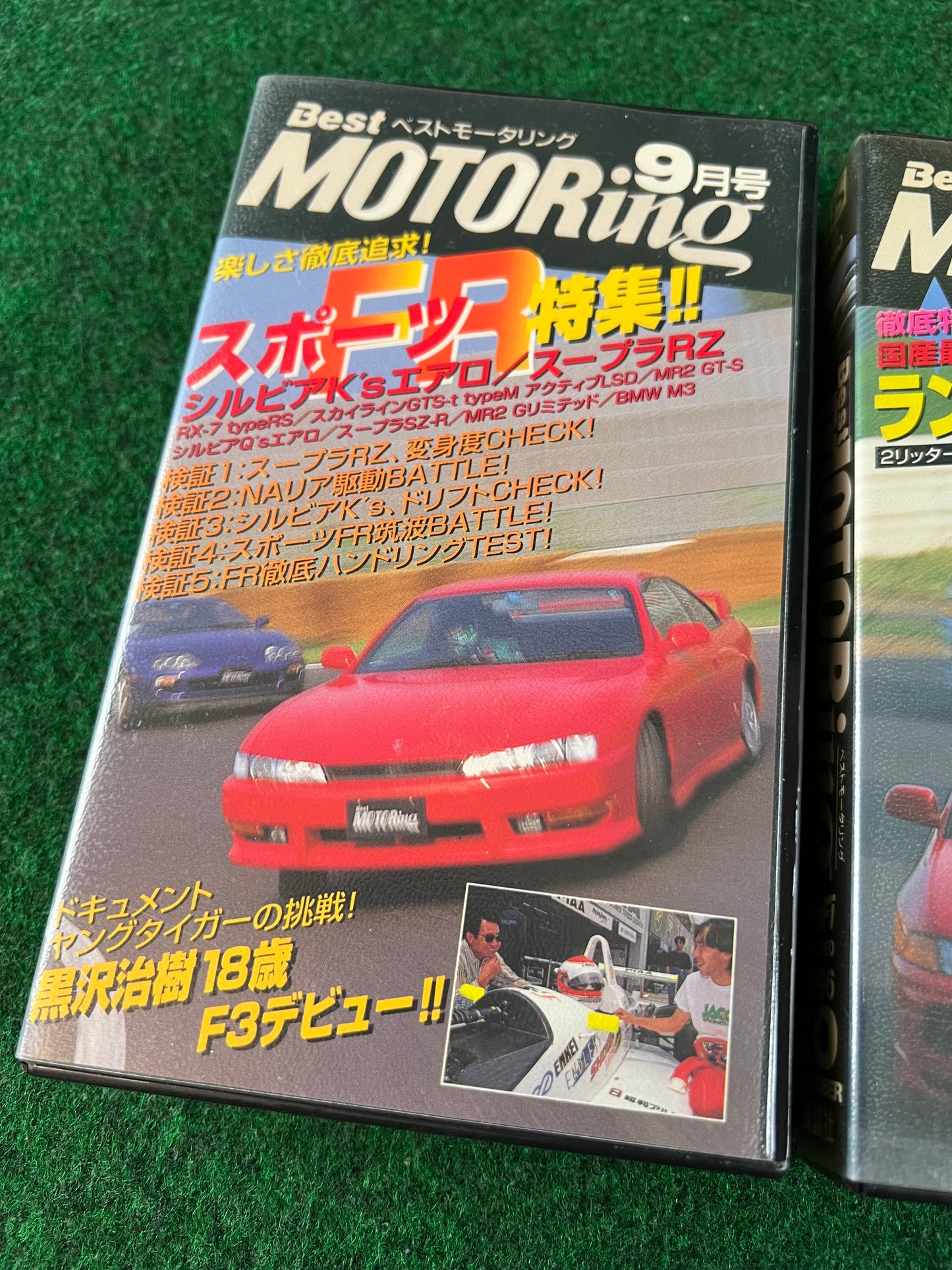 Best Motoring VHS - September & October 1996