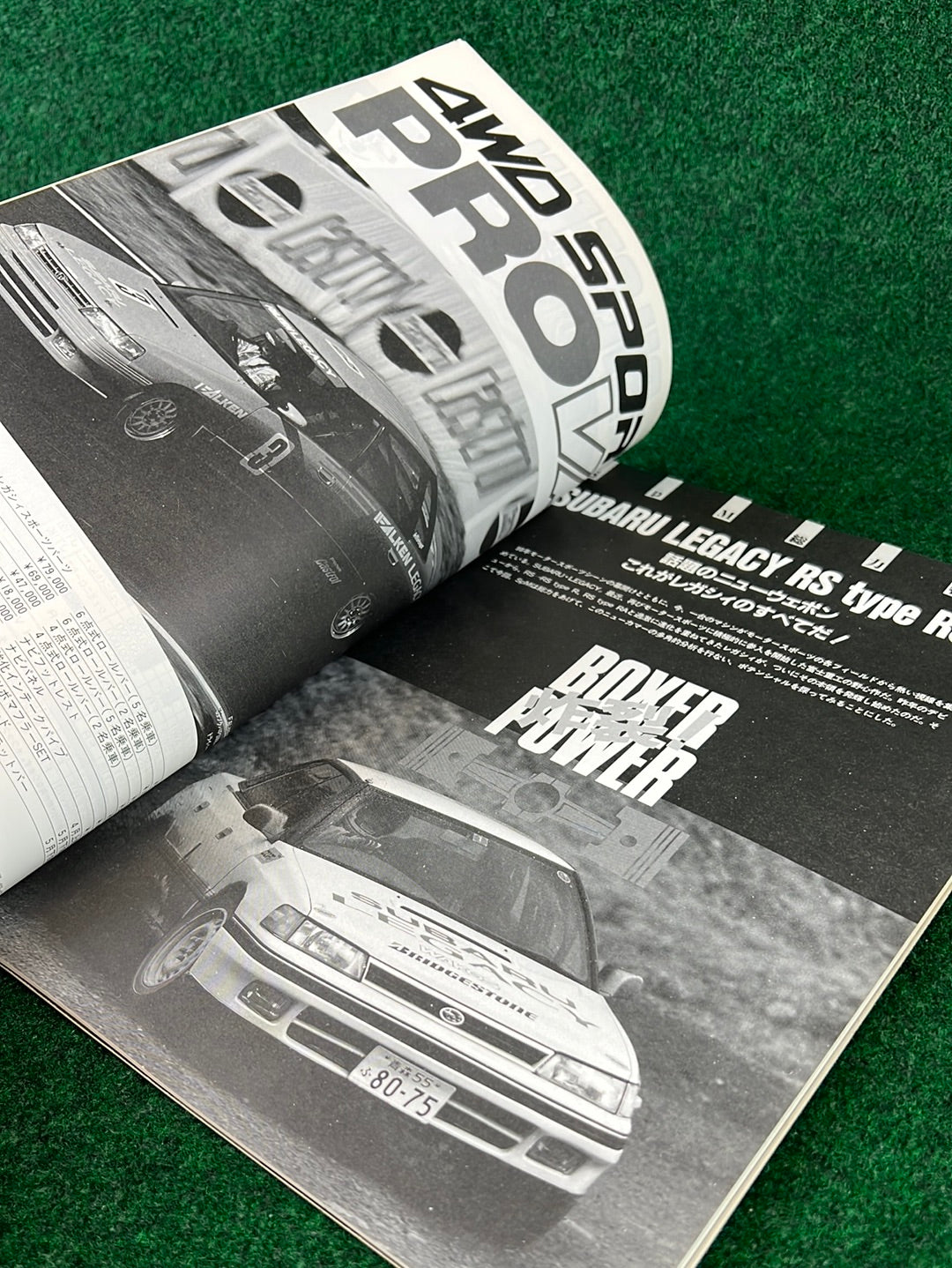 Speed Mind Magazine - May 1990