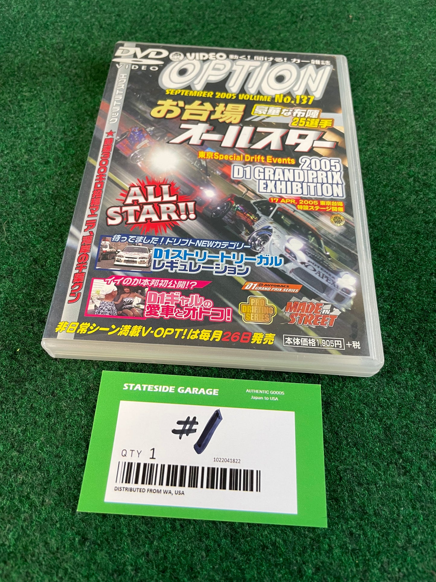 Option Video DVD (1) - Vol. 137