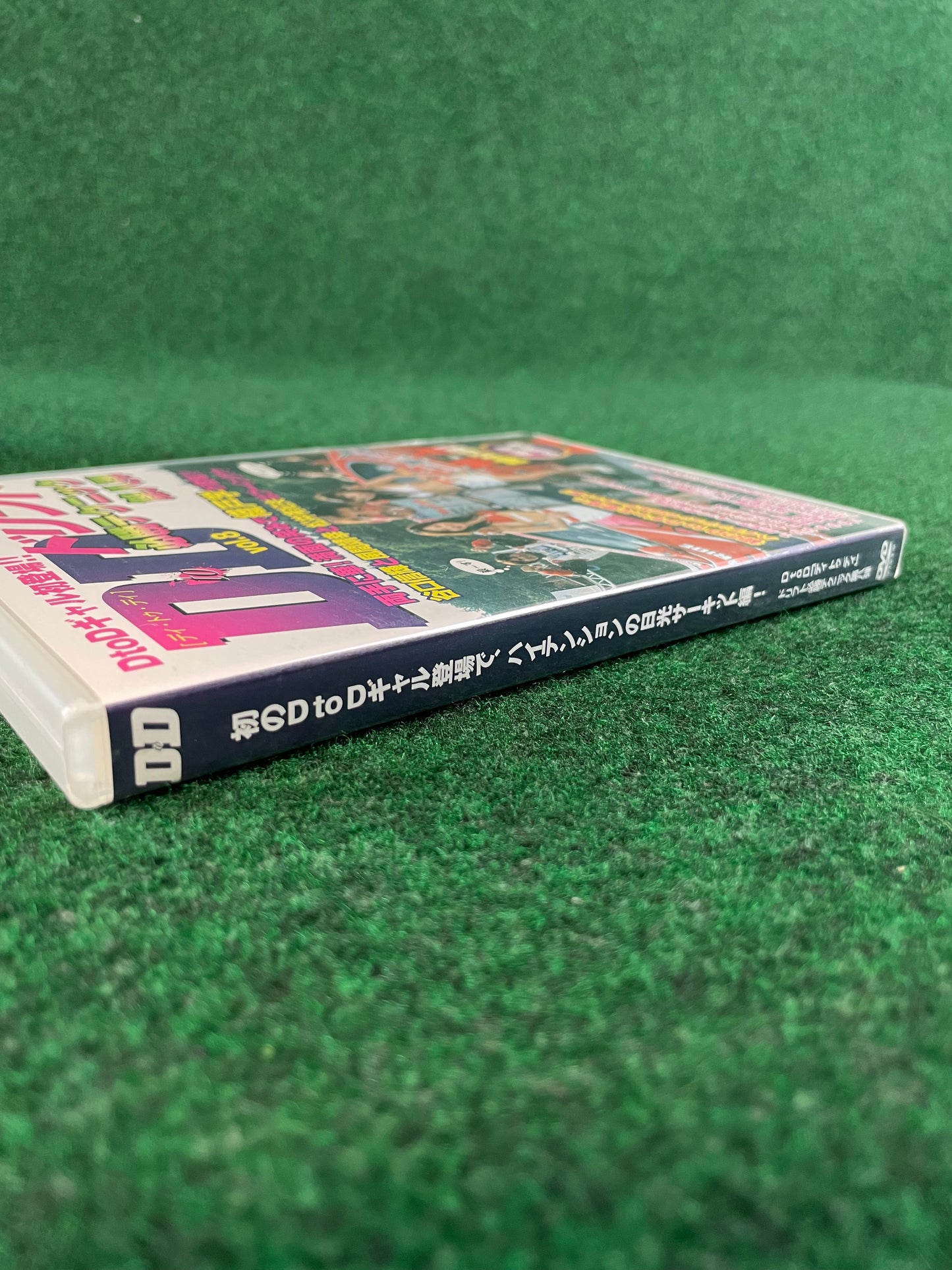 D to D - Manabu Orido & Nobuteru Taniguchi Vol. 8 DVD