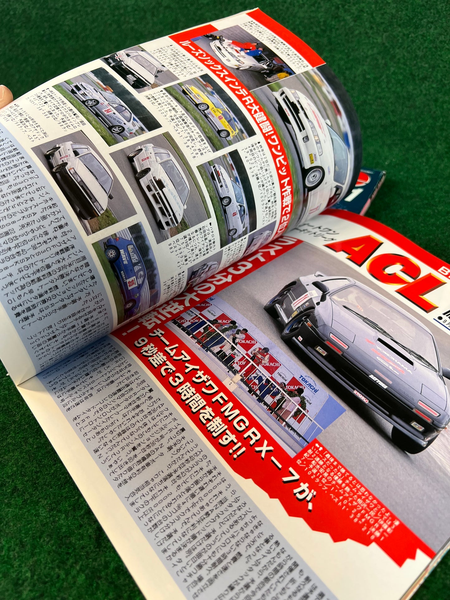 Auto One (Hokkaido) Magazine November & December 1997 Set