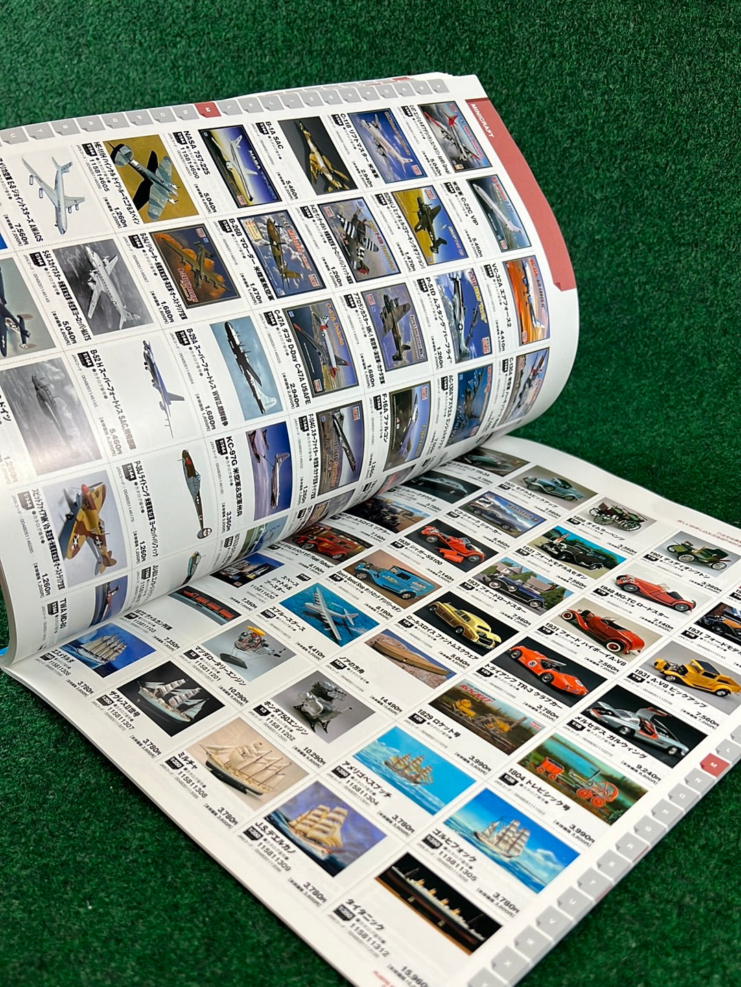 Plastic Model Catalog 2011