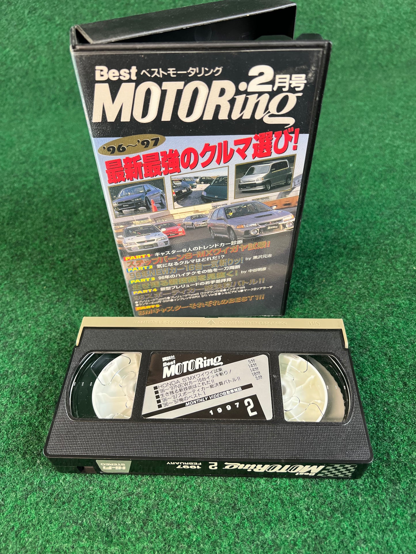 Best Motoring VHS - January & February 1997