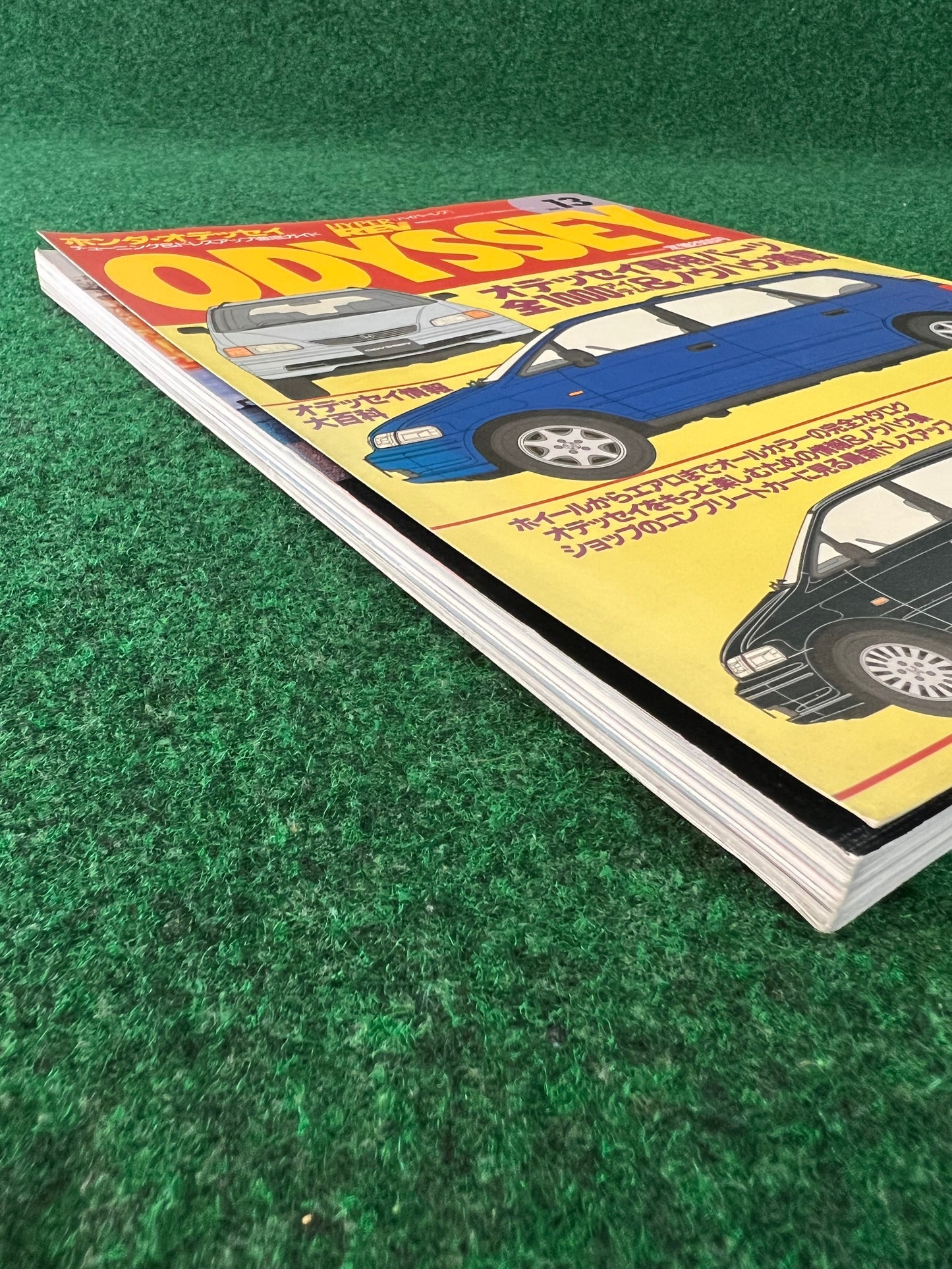 Hyper Rev Magazine - Honda Odyssey Vol. 13